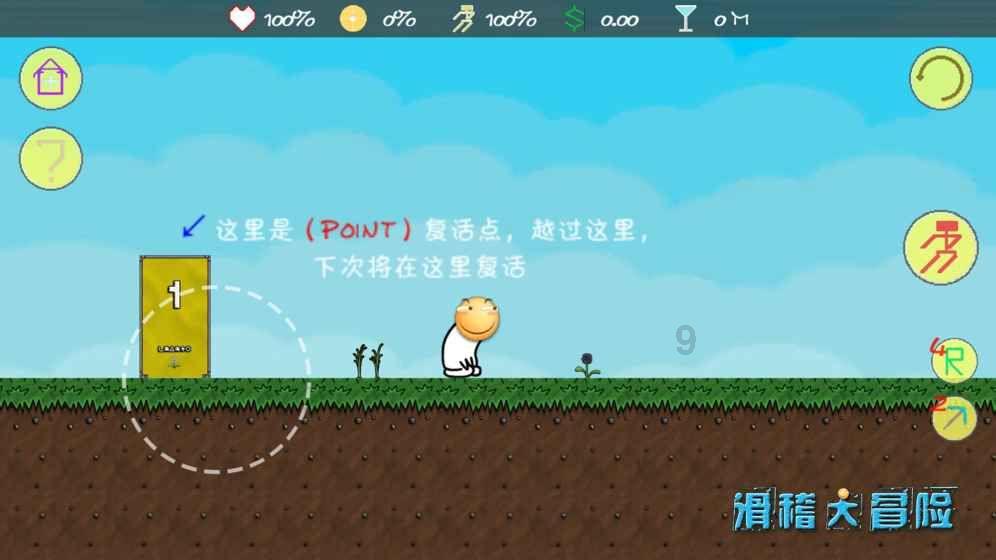 探索未知世界,尽在蜗牛问答平台炒糖色千万不能只加清水,大厨教我新方法,颜色红亮,炖肉特别香